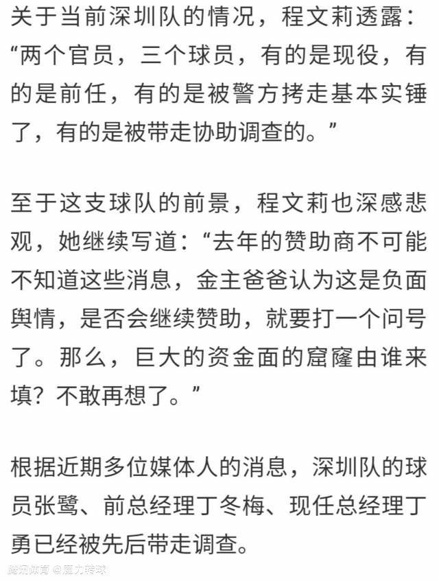 海报展现了充满魅力和魄力的胜利号船员们威风凛凛的面貌，船员的装束与好莱坞横扫宇宙的;超级英雄不同